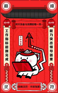 可口可乐-饮料汽水设计海报欣赏