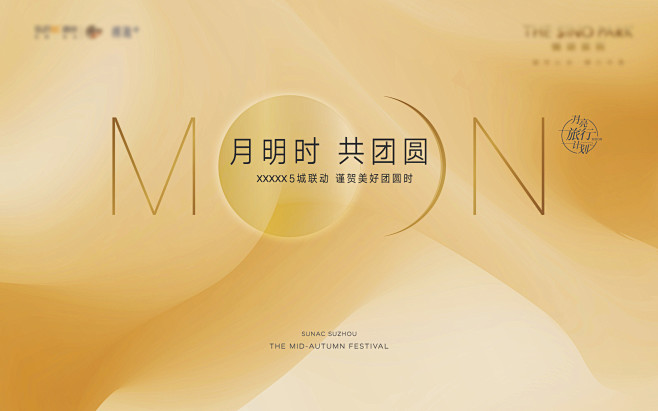 【素材能量站】背景板 活动展板 房地产 ...