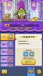 恐龙哪里跑-游戏截图-GAMEUI.NET-游戏UI/UX学习、交流、分享平台