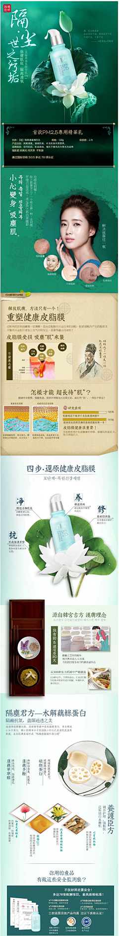 不吃酸菜鱼采集到网页设计