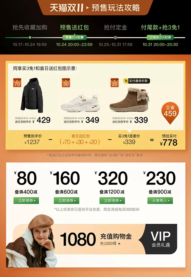 skechers官方旗舰店