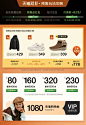 skechers官方旗舰店