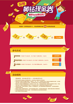 Apple不是苹果采集到网站页面