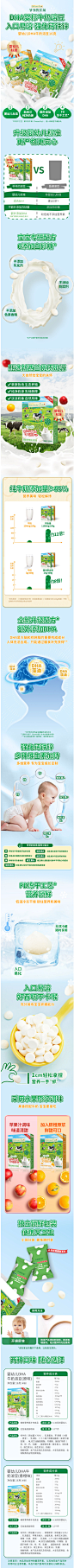 爷爷的农场婴幼儿DHA牛奶溶豆无添加白砂糖6个月+宝宝零食溶溶豆-tmall_05