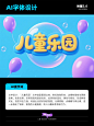 AI字体创作指南！8组爆款提示词公式+风格解析！