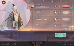 不用这采集到任务界面