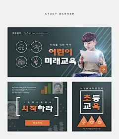 男孩ipad 网络课程 自有学习 励志海报设计PSD tiw411f2708