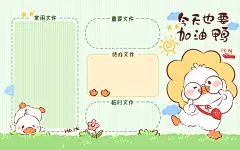 电脑分类壁纸