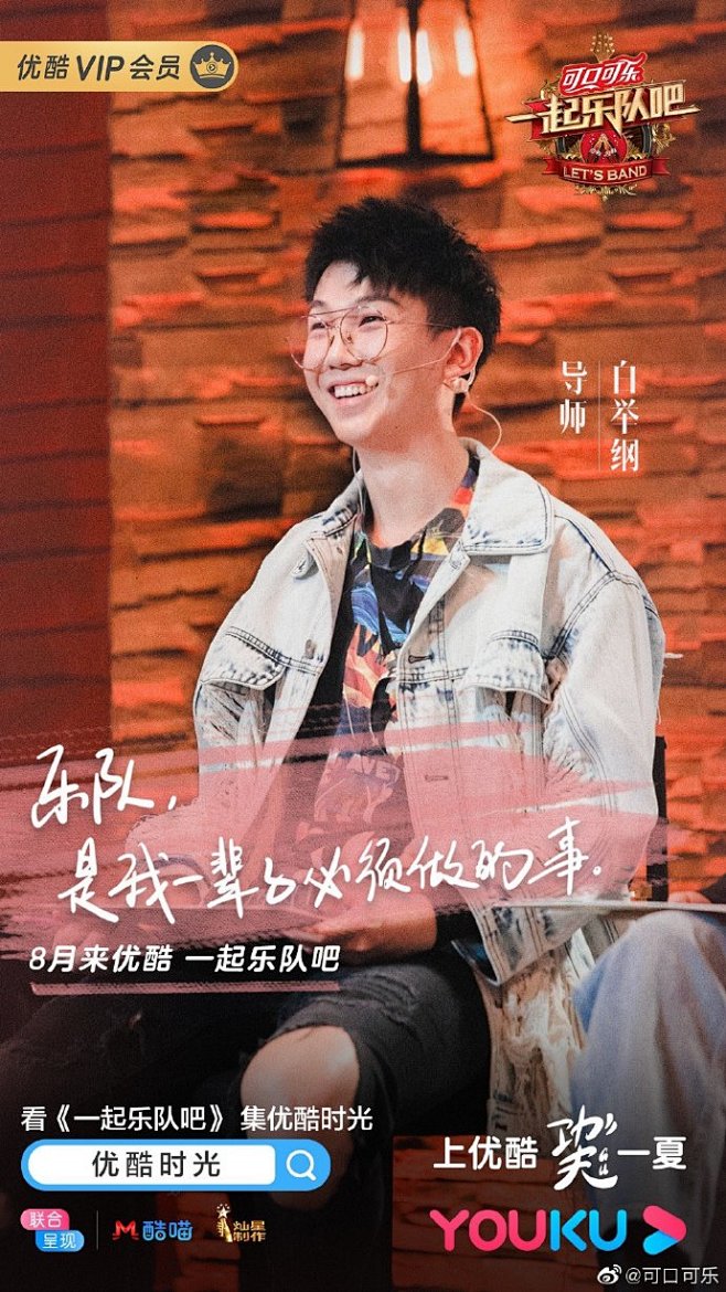 可口可乐的照片 - 微相册