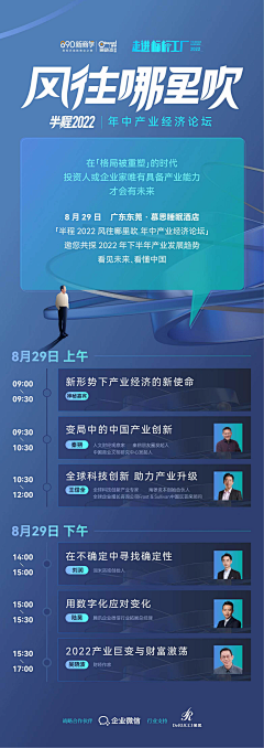 一霎花火sst采集到长图