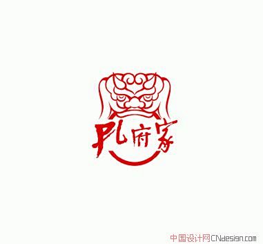 孔府家狮子 标志设计欣赏 logo设计欣...