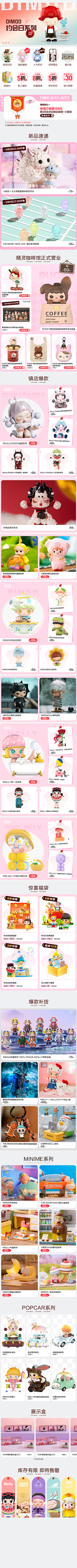 NANAIWA采集到长途跋涉