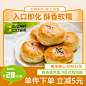 零食4