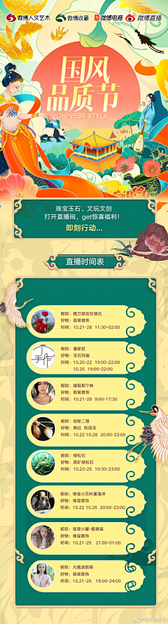 biu~duang~采集到游戏页面