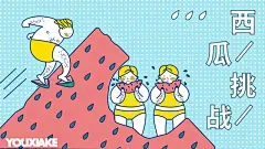 免费门票！千人水球激战！超大水池！夏日“湿身趴”即将开战！