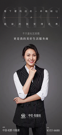 奇妙物语~采集到直播