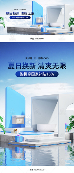 黄蜂网采集到狂暑季