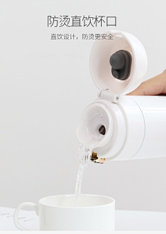 霜序拾六采集到杯子造型