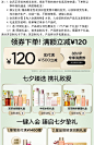 【七夕礼物】金晨同款娇韵诗牛奶水乳套装美白淡斑透亮补水护肤品-tmall.com天猫