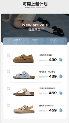 Poppy小姐姐采集到摘摘摘