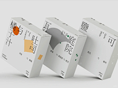 未╯晚て采集到活动