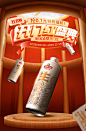 淘宝618