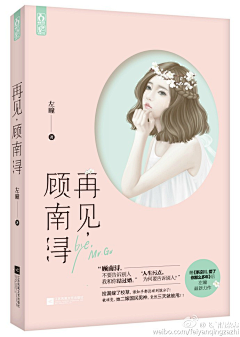 夜凝语采集到实体封面
