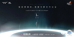 Bubble-M采集到移动