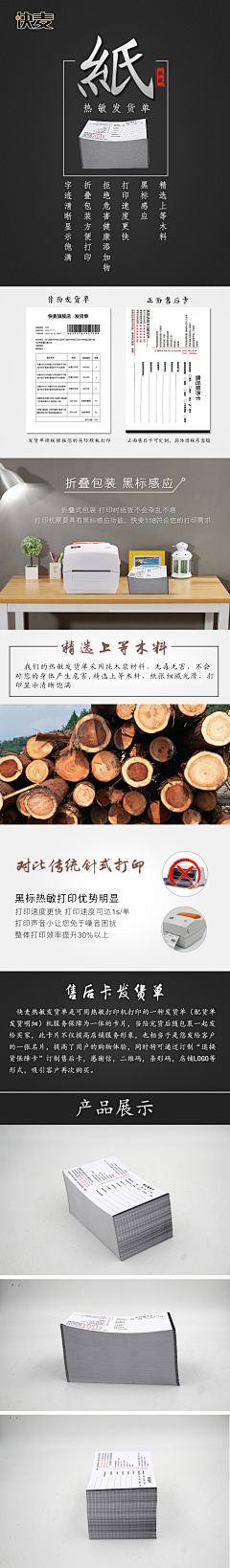 狗爹老妖采集到隔壁大佬王的原创画板