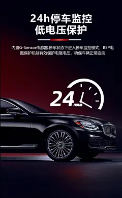 海康威视4k新款超清行车记录仪高清夜视免安装汽车停车远程监控C8-tmall.com天猫