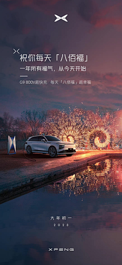Uo3Ws5AU采集到公司