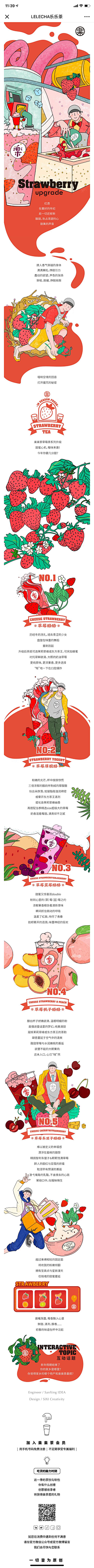 sixseventty采集到公众号