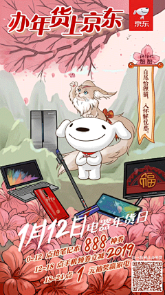 Hsinyi-hwang采集到gif