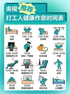 疗养院 工作人员上班时间玩手机_百度图片搜索