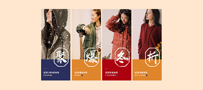 11.1PC首页_05.jpg