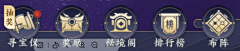 玛卡巴卡喝热水采集到平面