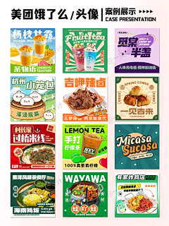 7x2A9quP采集到banner