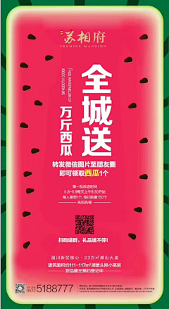 凯利🎉🎉🎉采集到手机里无法归类的出街单图