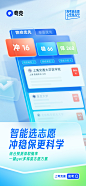 @夸克APP 的个人主页 - 微博