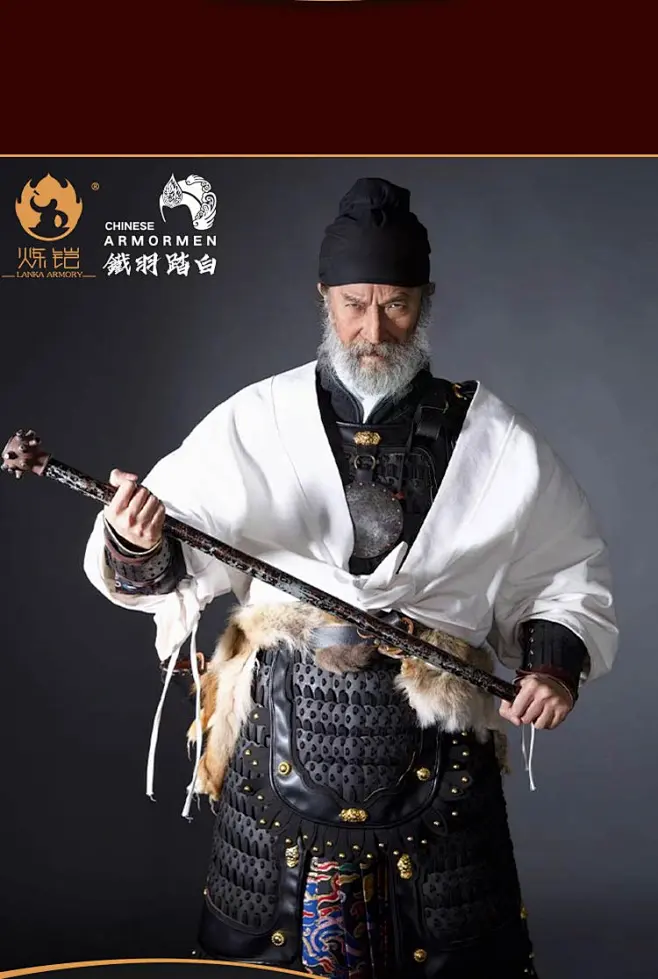 【炼铠】武焺（圣）明宋制分体扎甲-温陈华中国甲胄铠甲盔甲汉服-淘宝网-花瓣网