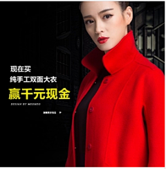 楚楚姑娘采集到女装/钻展 直通车