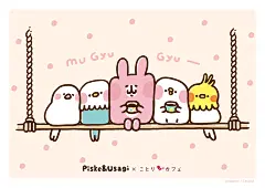 カナヘイの家 : イラストレーター・カナヘイのサイトです。無料の携帯待受画像やPC壁紙などなど