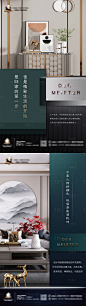 地产装修家居家具海报-源文件