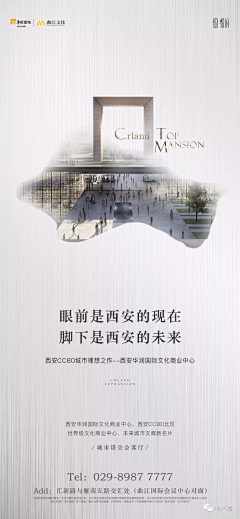 没有名字y采集到商铺