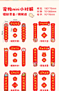宠物小对联猫窝狗窝春节喜庆装饰新年烫金迷你萌宠兔子鸟门福贴-tmall.com天猫