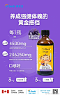 微博搜索