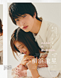 vivi 2019年6月号