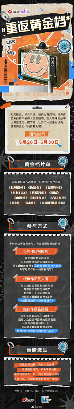 小蝎の集采集到H5