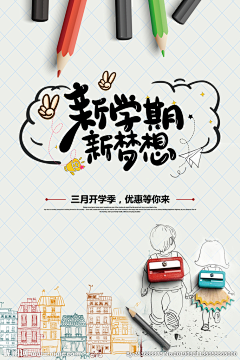 越南最后的深情采集到边框