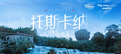 YUKIDREAM采集到banner